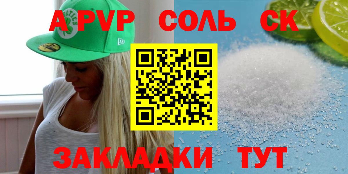 ГАШ  Меф МЯУ МЯУ  Бошки Шишки  NBOMe  Вход с VPN  Меф кристаллы  Кокаин  Калач-на-Дону  Экстази 