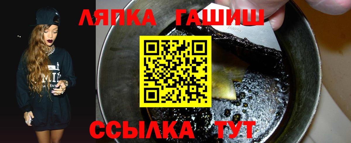 ГАШИШ Cannabis Калач-на-Дону