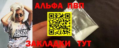 соль ск Гусиноозёрск