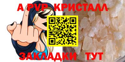 гидра Гусев