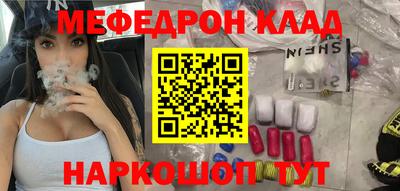 гидра Гусев