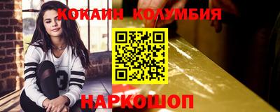 меф Гусь-Хрустальный