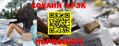 меф Гусь-Хрустальный