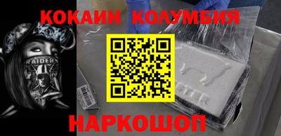 соль ск Гусиноозёрск