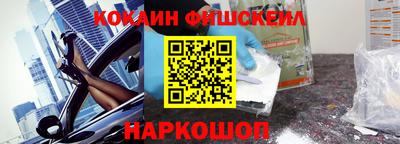 меф Гусь-Хрустальный
