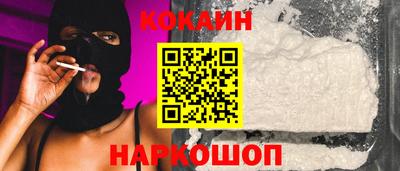 соль ск Гусиноозёрск