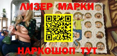 гидра Гусев