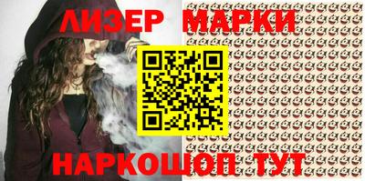 меф Гусь-Хрустальный