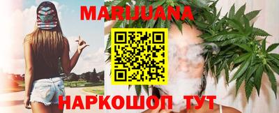 соль ск Гусиноозёрск