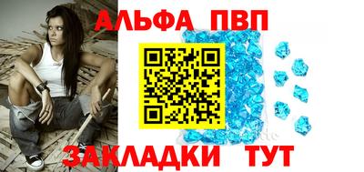соль ск Гусиноозёрск