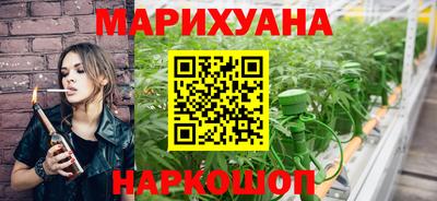 гидра Гусев