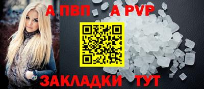 гидра Гусев