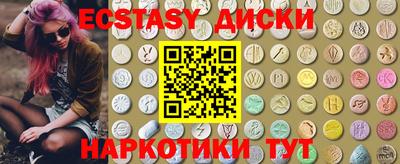 меф Гусь-Хрустальный