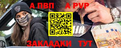 меф Гусь-Хрустальный
