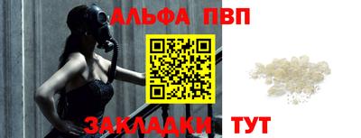 гидра Гусев