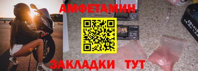 соль ск Гусиноозёрск