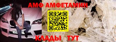 гидра Гусев
