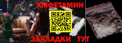 гидра Гусев