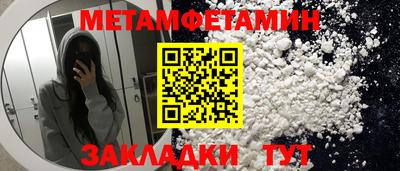 гидра Гусев