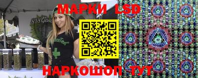 гидра Гусев