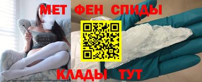 гидра Гусев