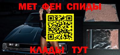 меф Гусь-Хрустальный