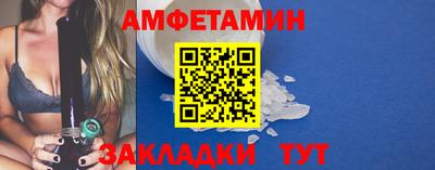 соль ск Гусиноозёрск