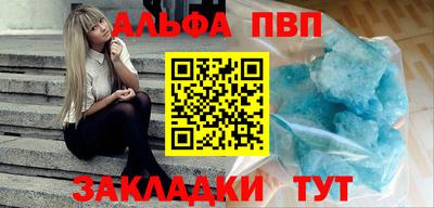гидра Гусев