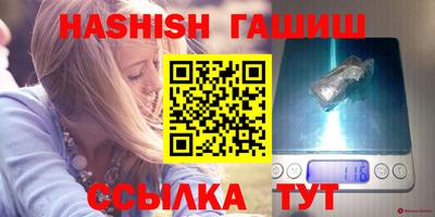 меф Гусь-Хрустальный