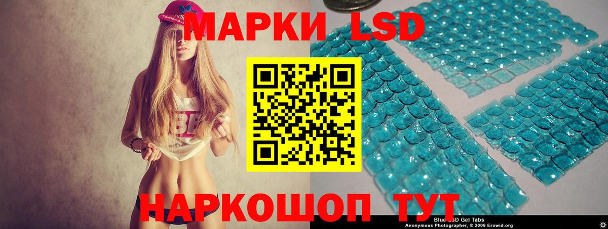 Калач-на-Дону  ЛСД экстази ecstasy  Лсд 25 экстази кислота  Вход с VPN 