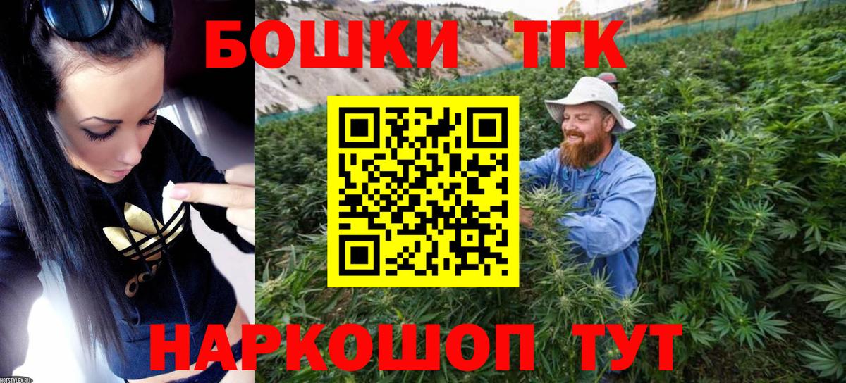 Шишки марихуана White Widow Калач-на-Дону